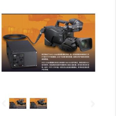 细节展示放大镜特效